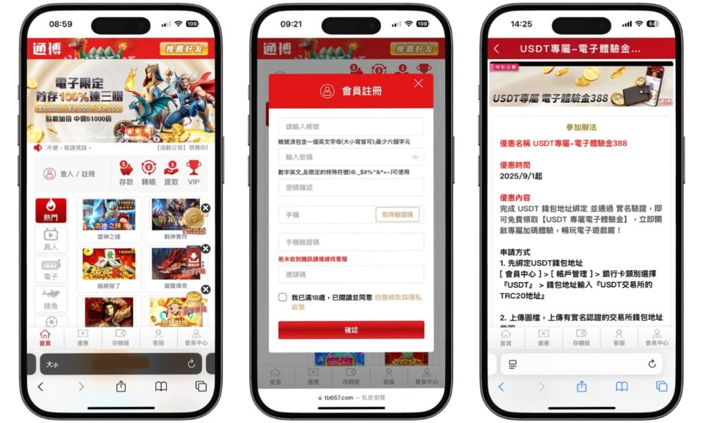 娛樂城體驗金免流水！新手玩家無壓力享受遊戲，輕鬆贏取現金！